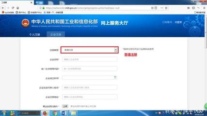 手把手教學 如何辦理省內(nèi)增值電信業(yè)務經(jīng)營許可證
